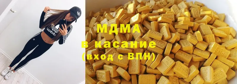 МДМА Molly  МЕГА маркетплейс  Ладушкин  купить наркотики сайты 